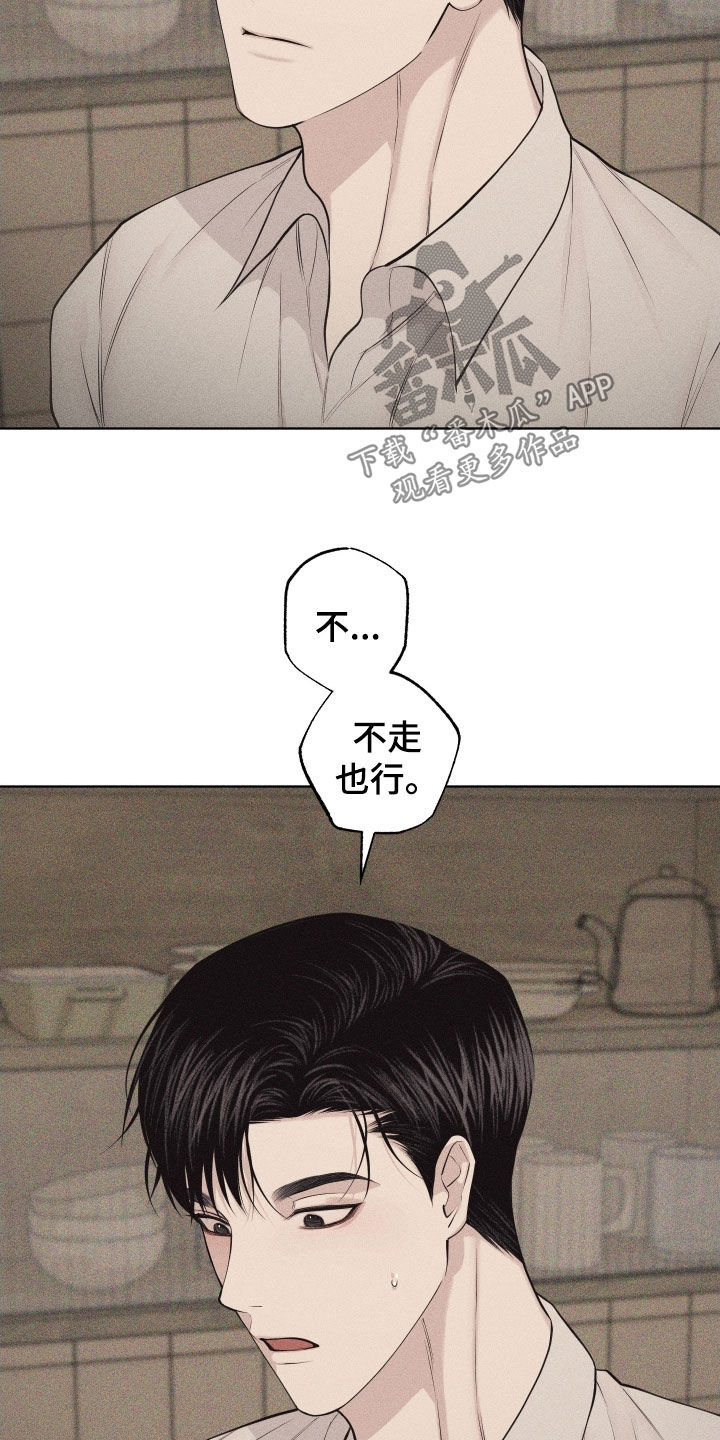 第133话28