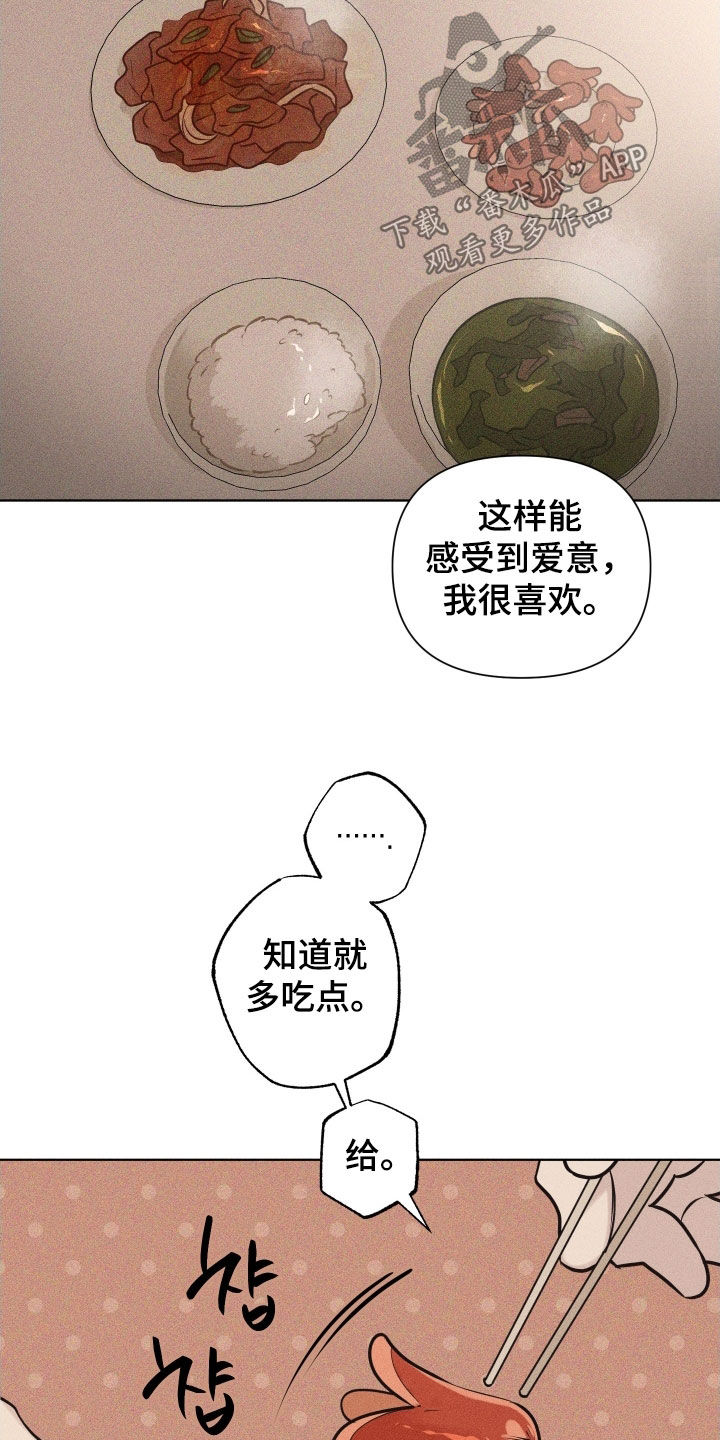 第133话23
