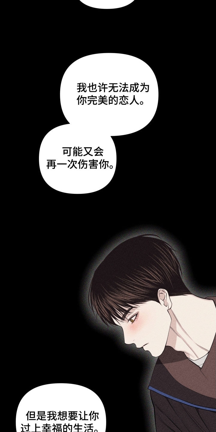 第133话6
