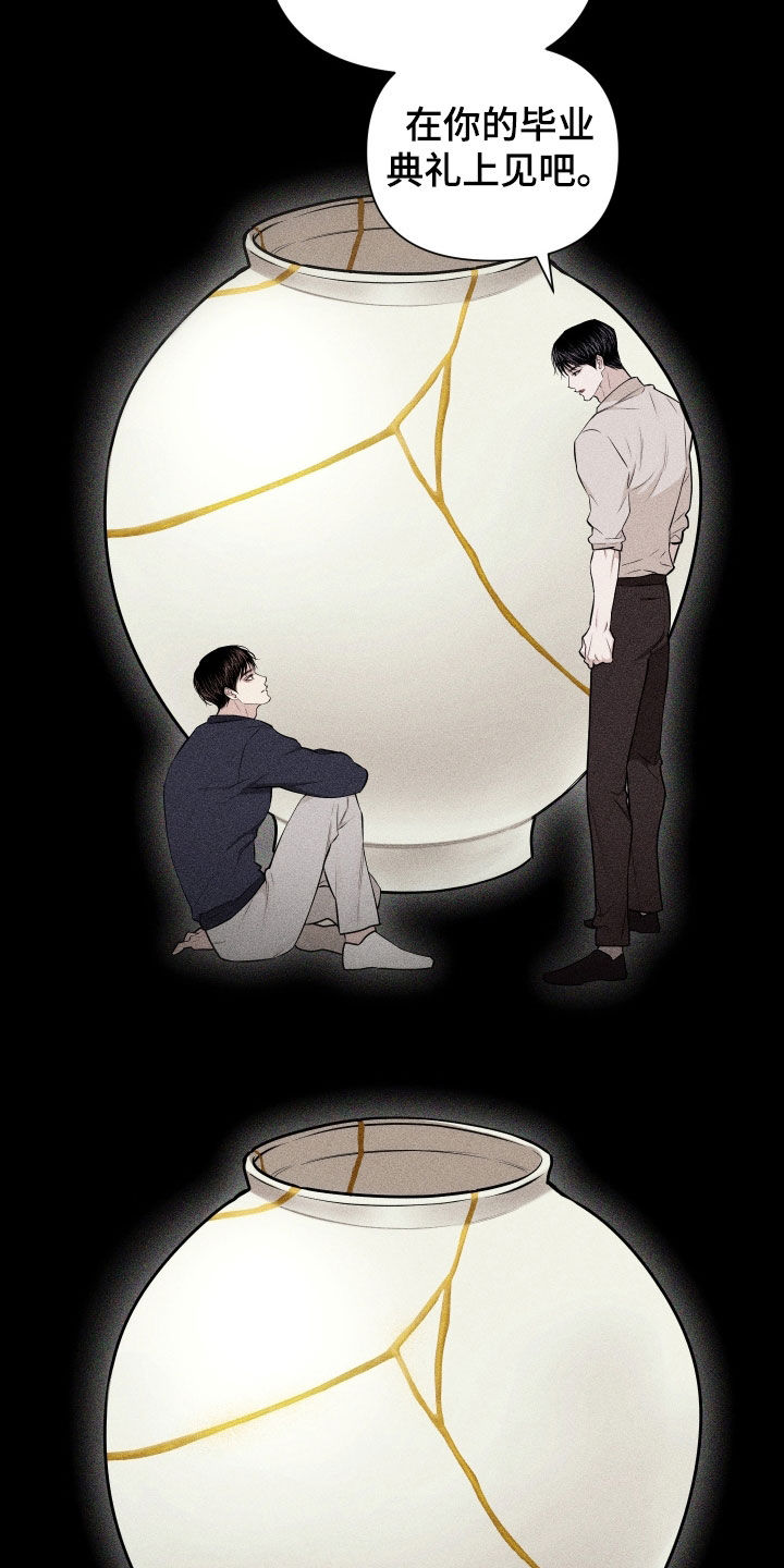第132话15
