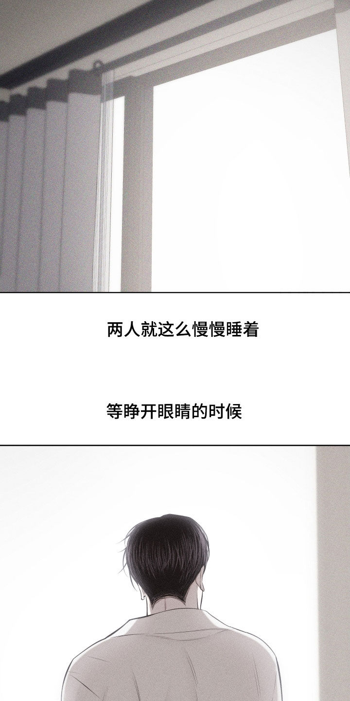 第132话7
