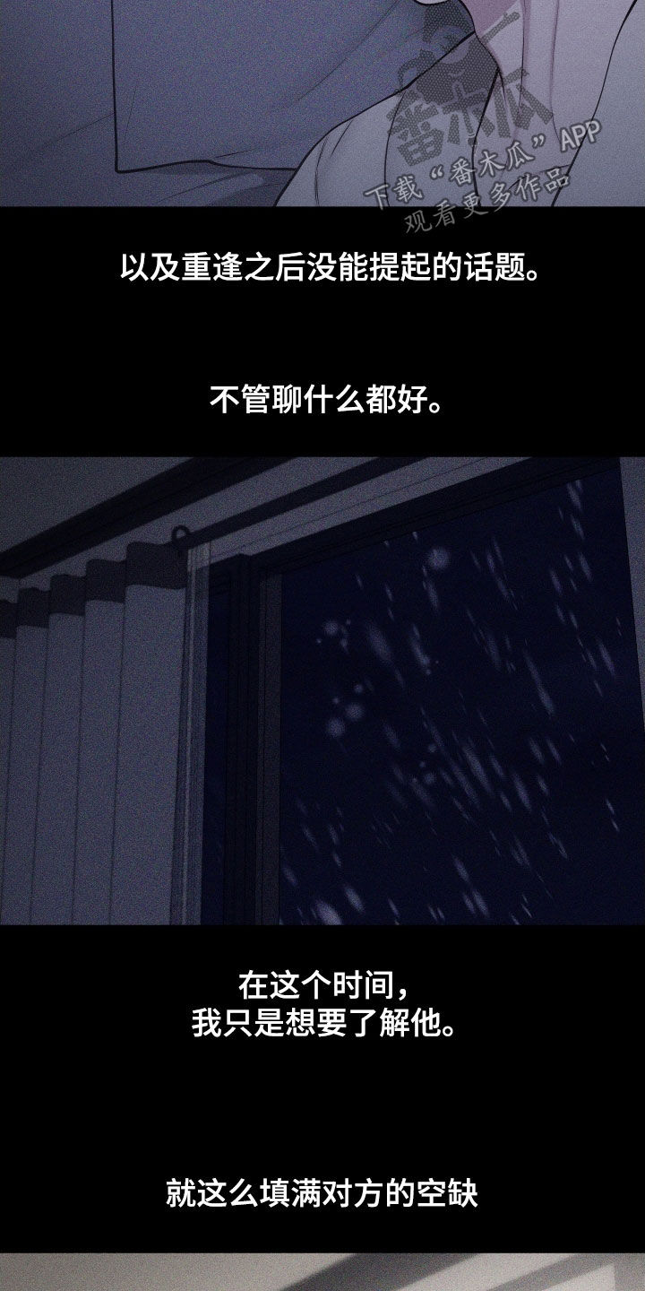 第132话6