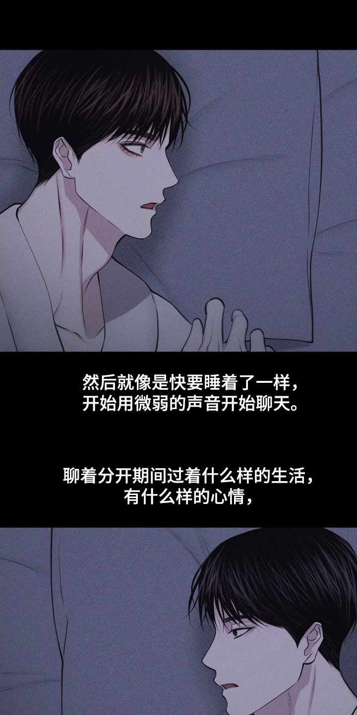 第132话5
