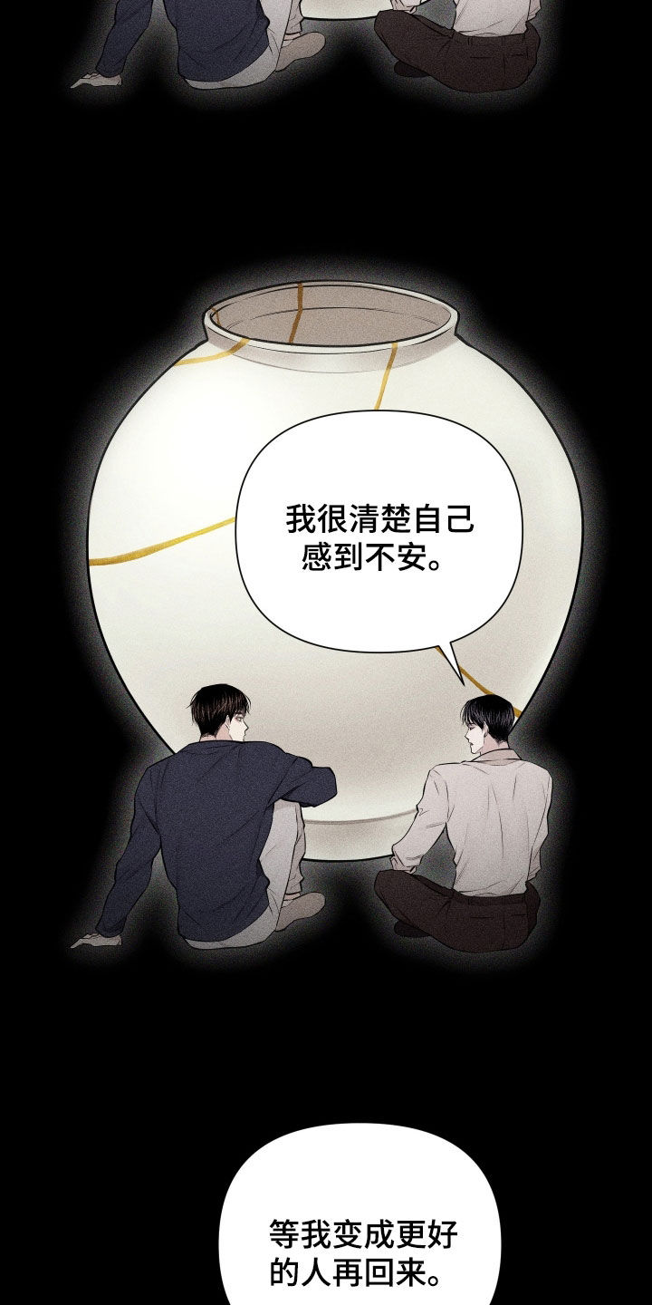 第132话14