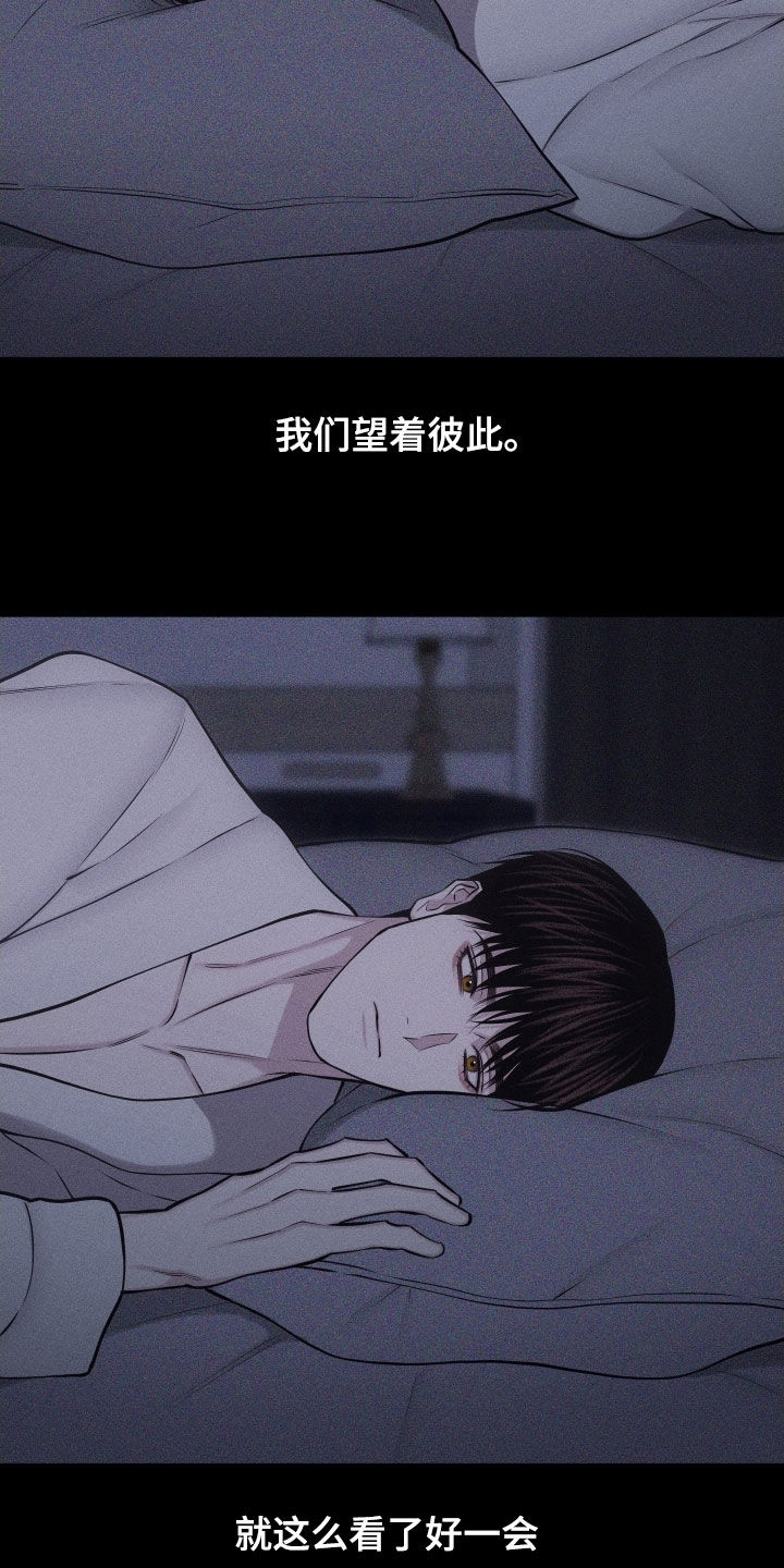 第132话4