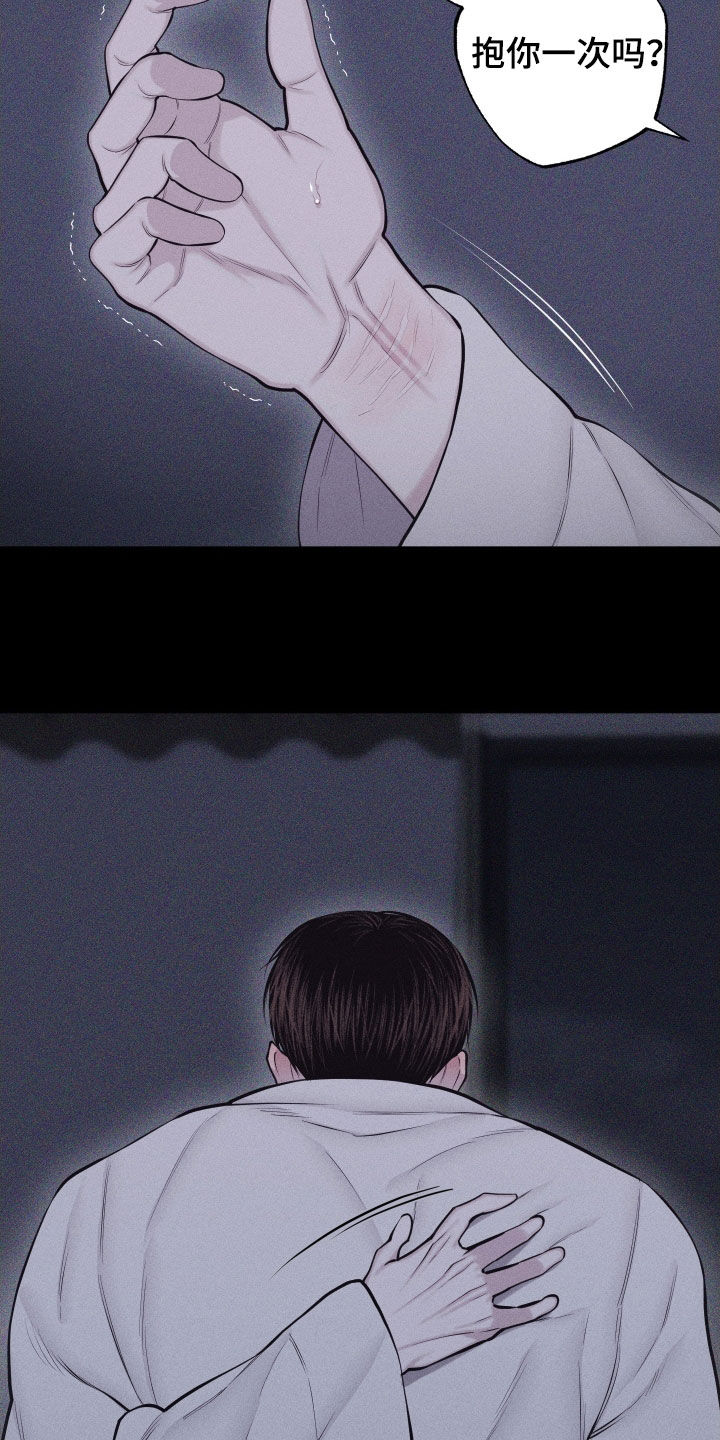 第131话30