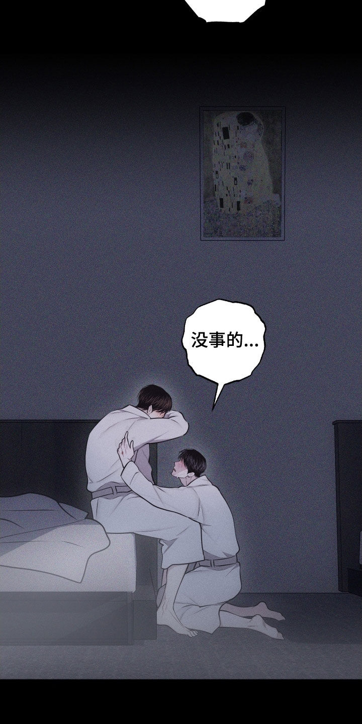 第131话23
