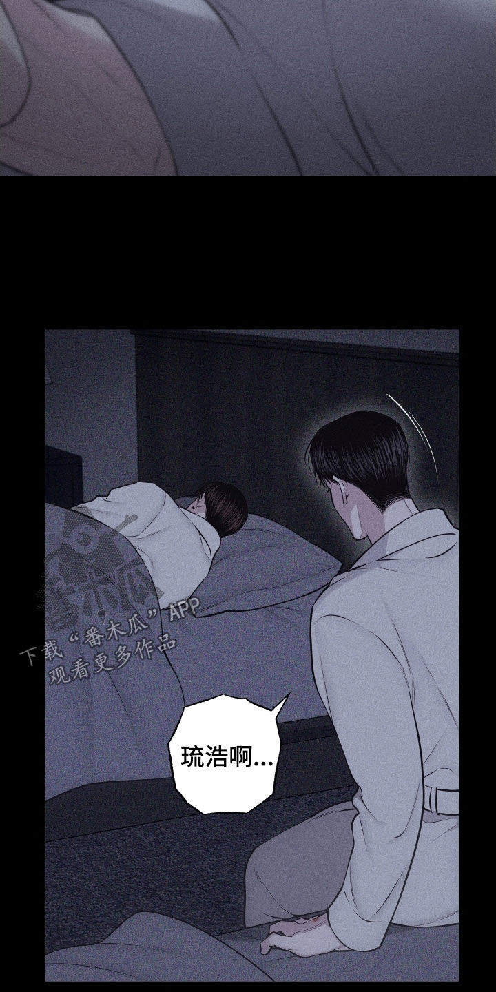 第131话11