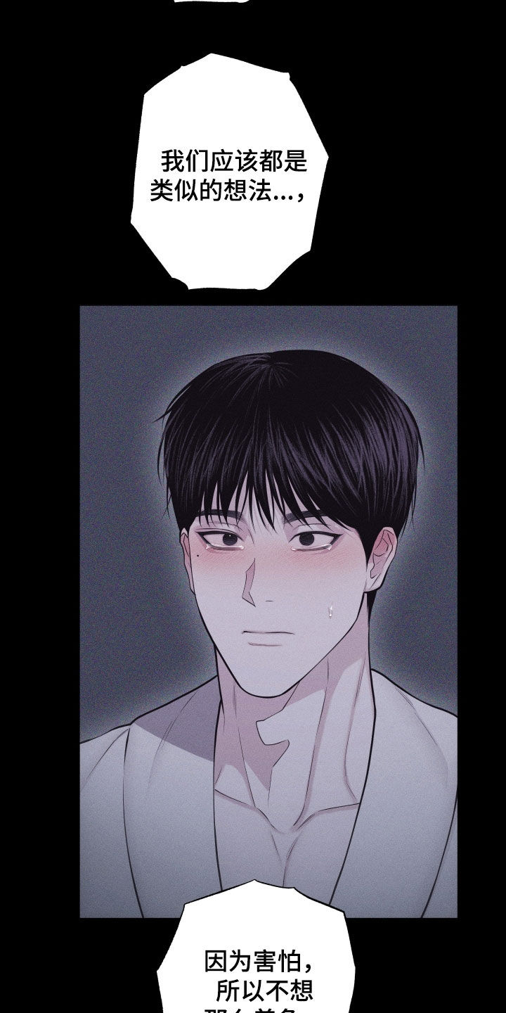 第131话27