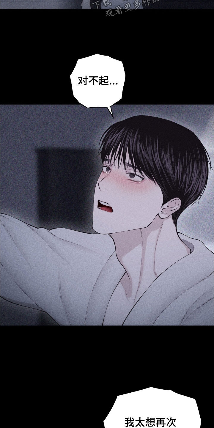第131话20