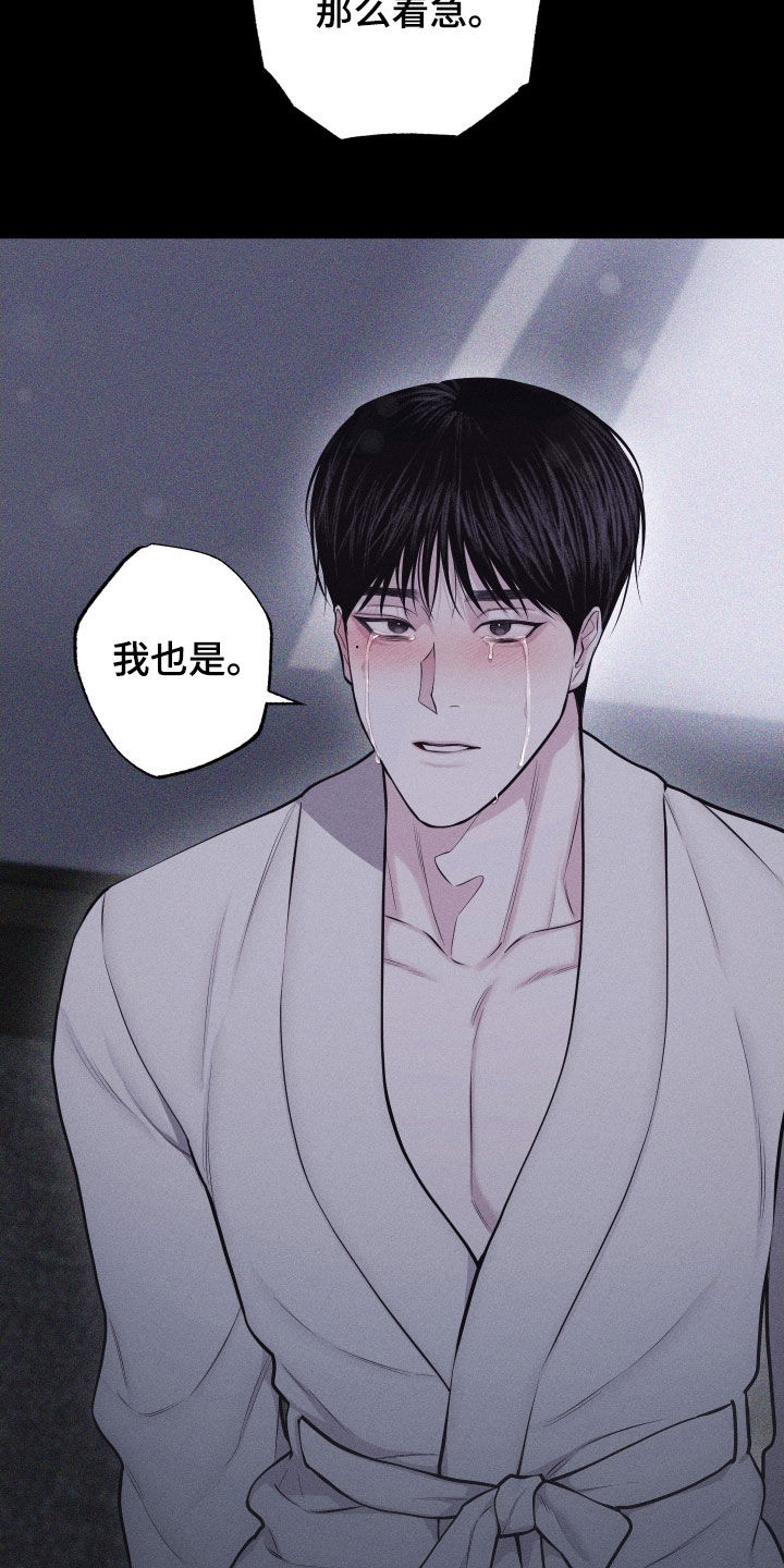 第131话28