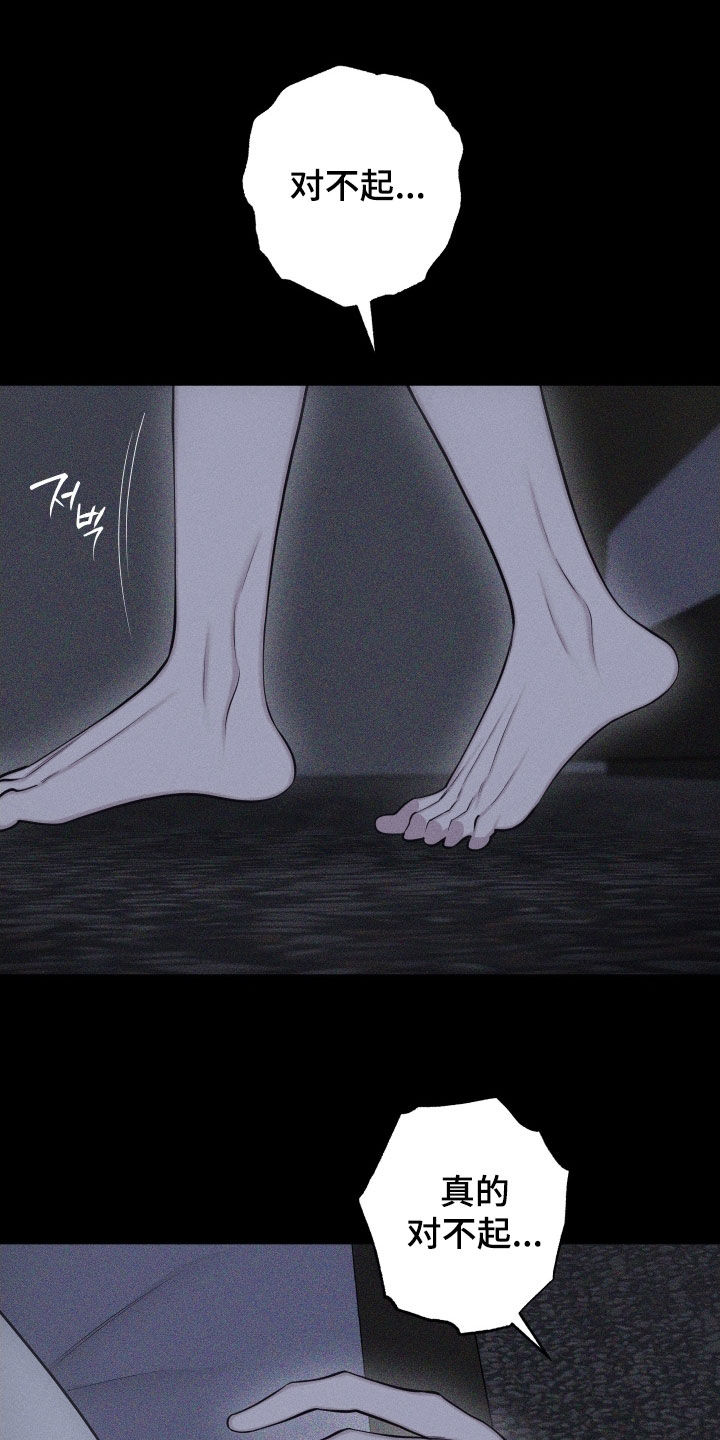 第131话12