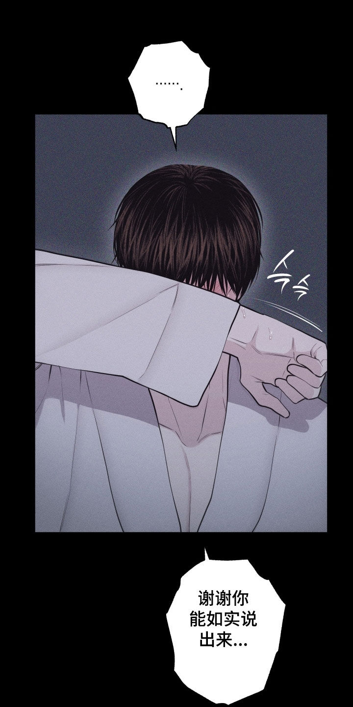 第131话24