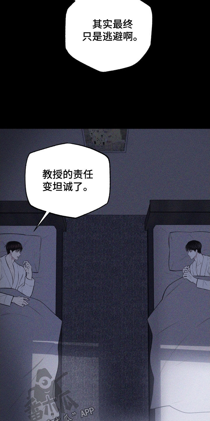第131话3