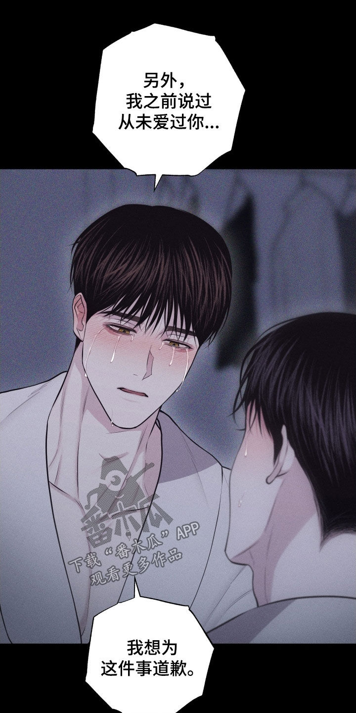 第131话26