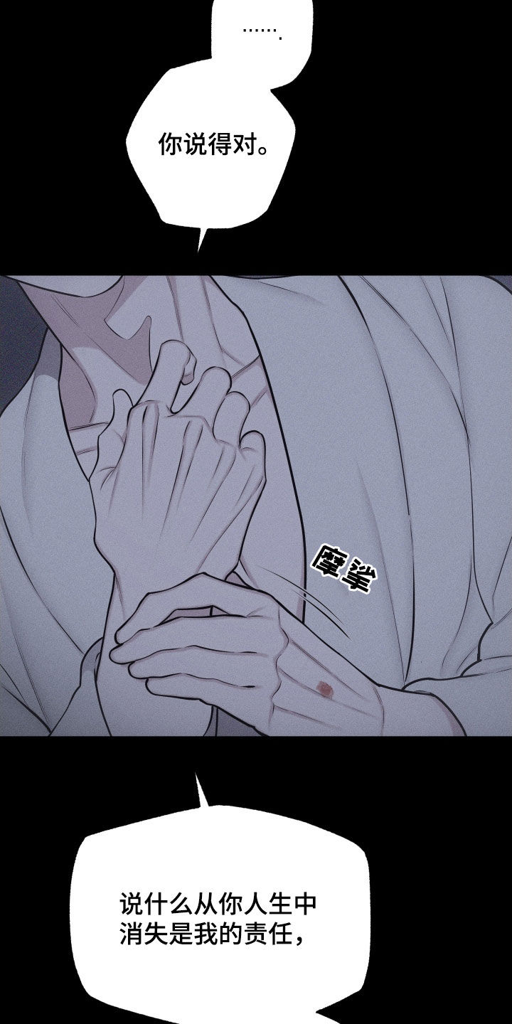 第131话2