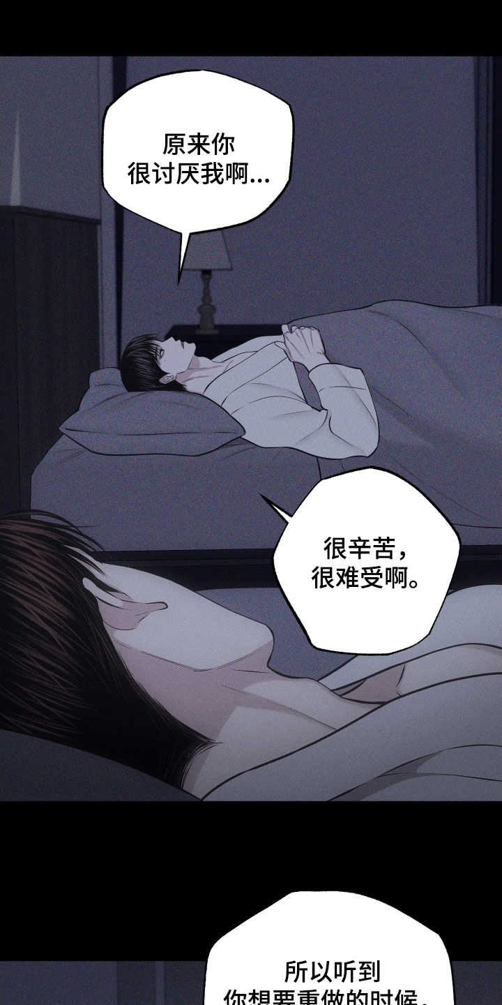 第130话26