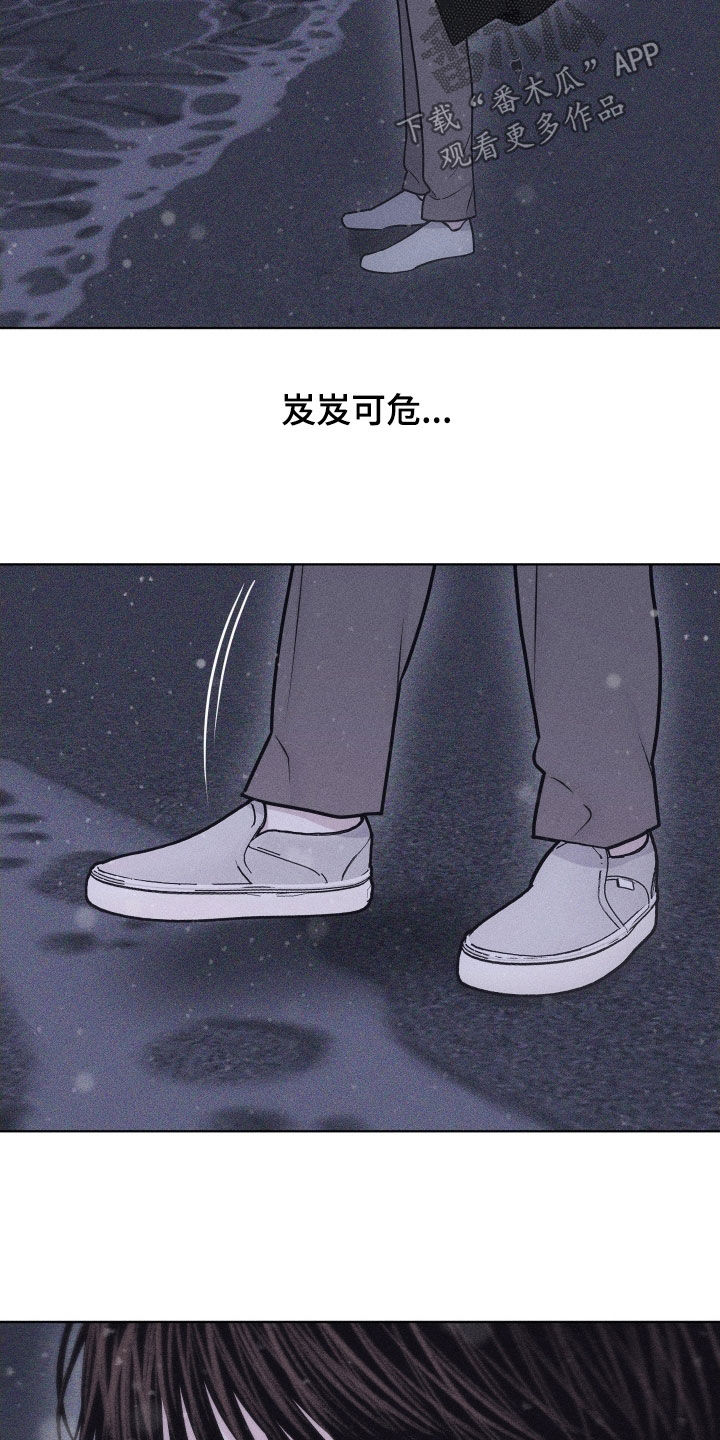 第130话7