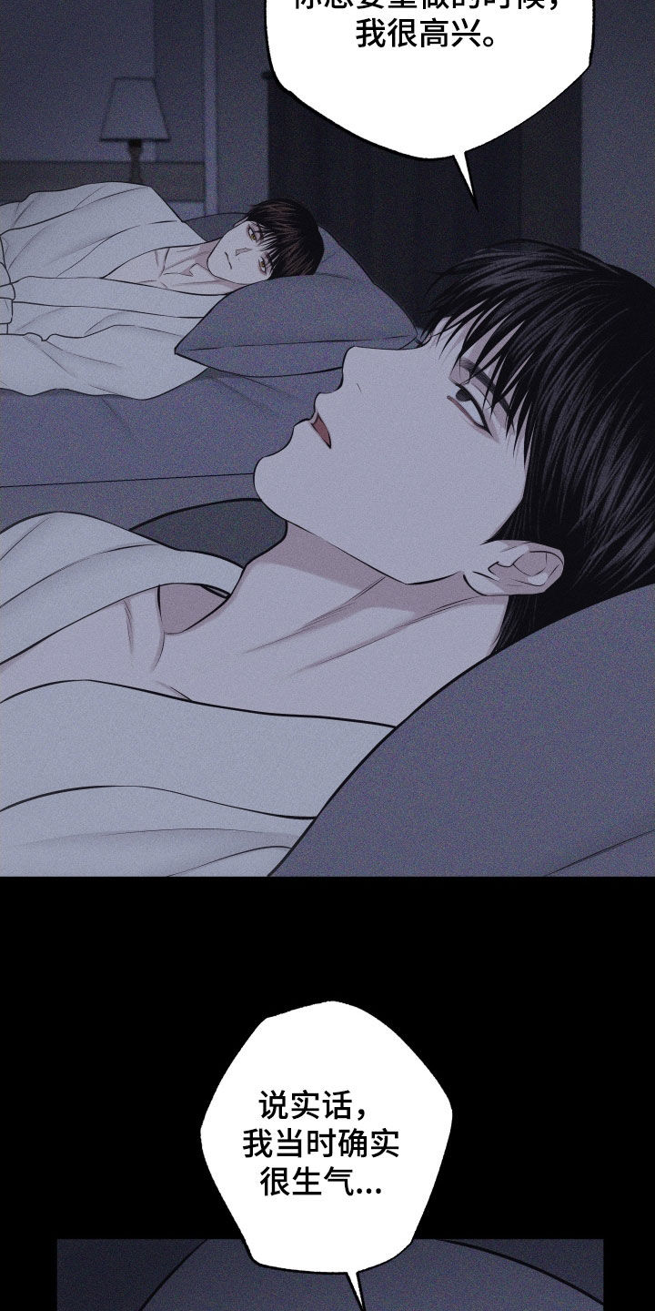 第130话27