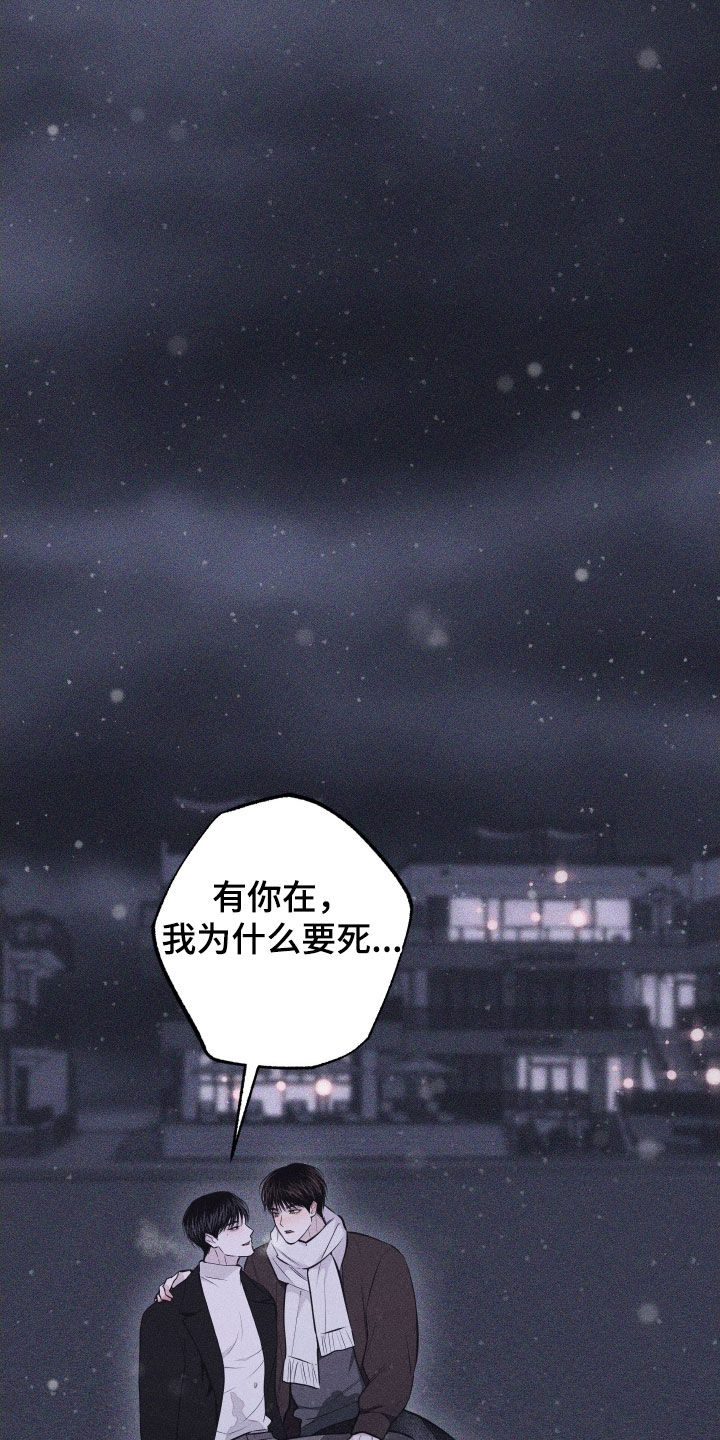 第130话18