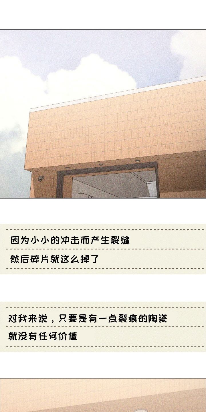 第128话25