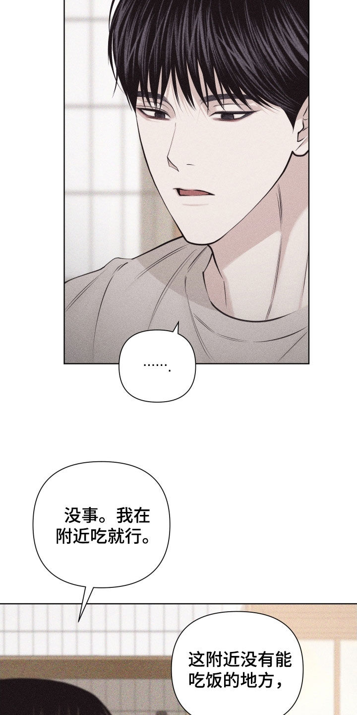 第128话6
