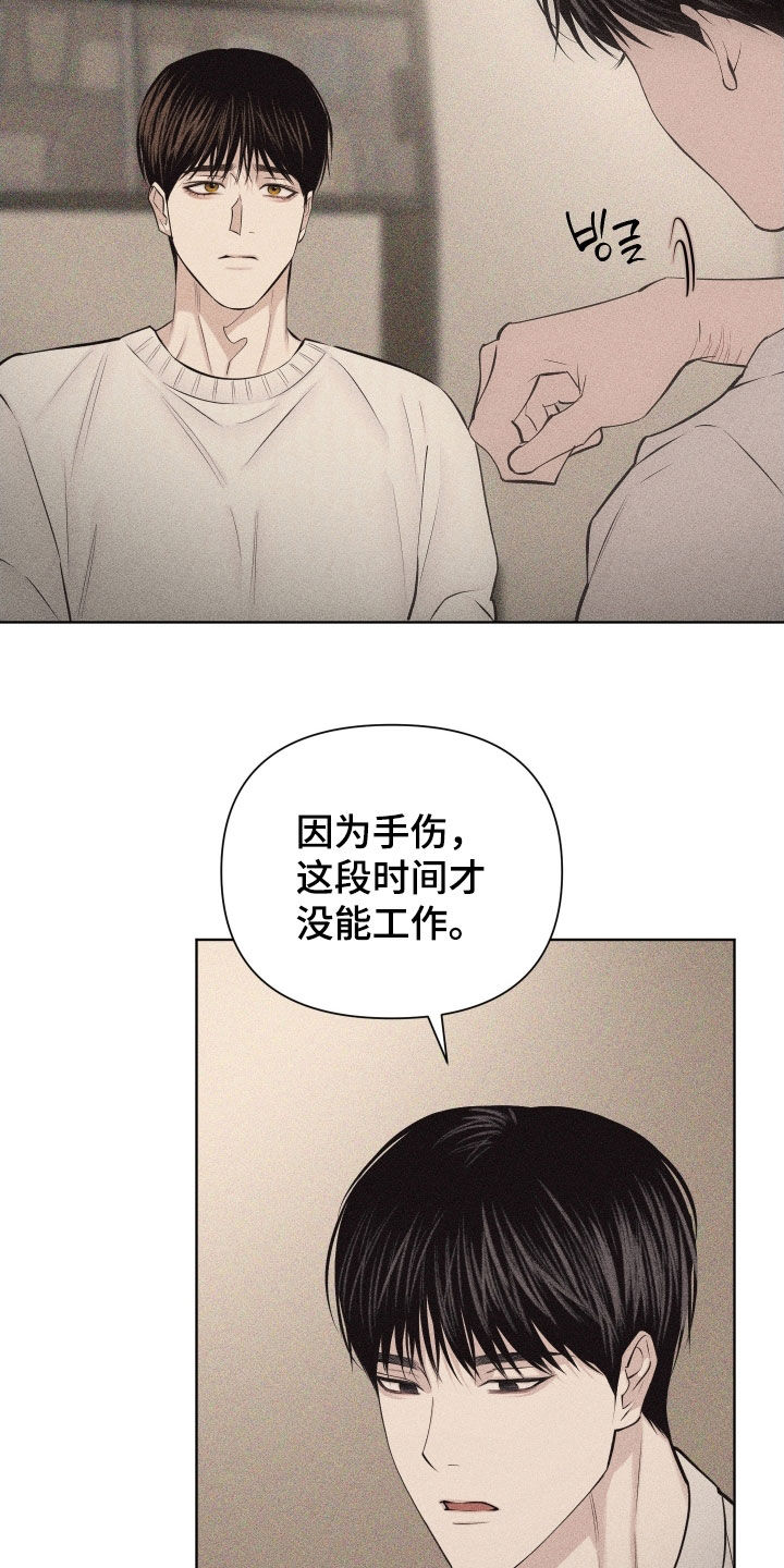 第128话14