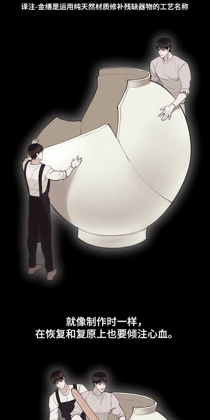 第128话1