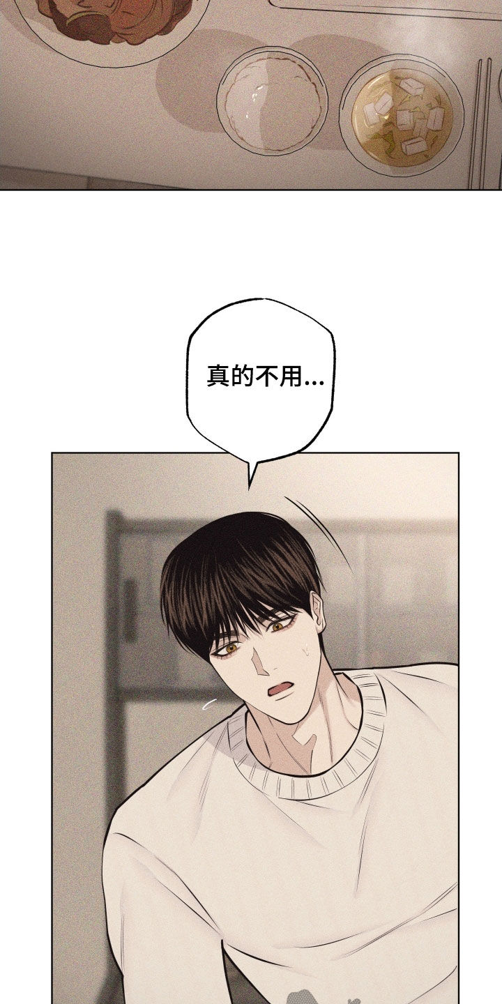 第128话10