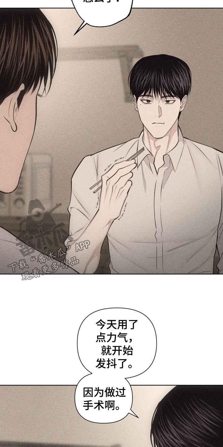 第128话13