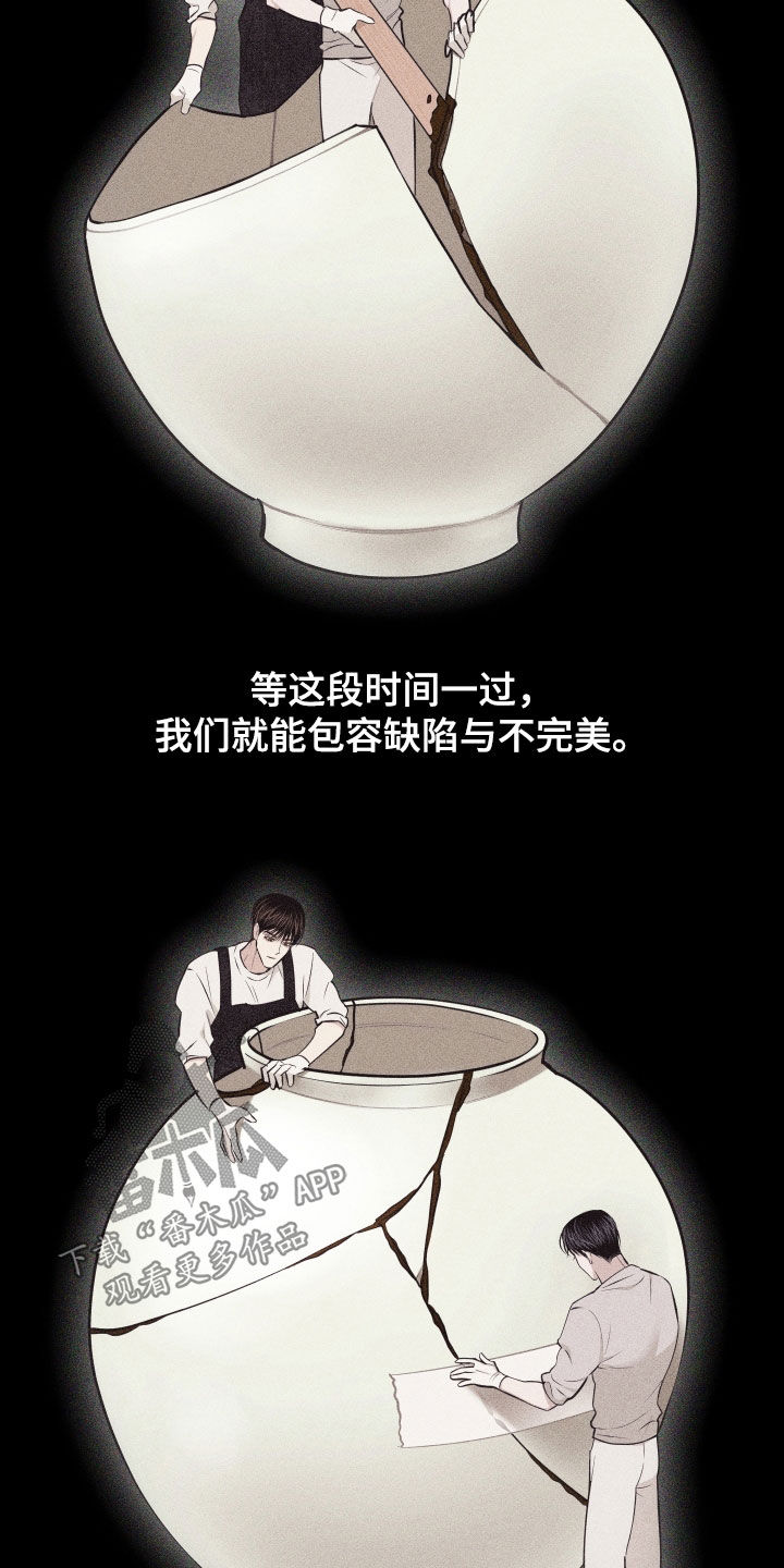第128话2
