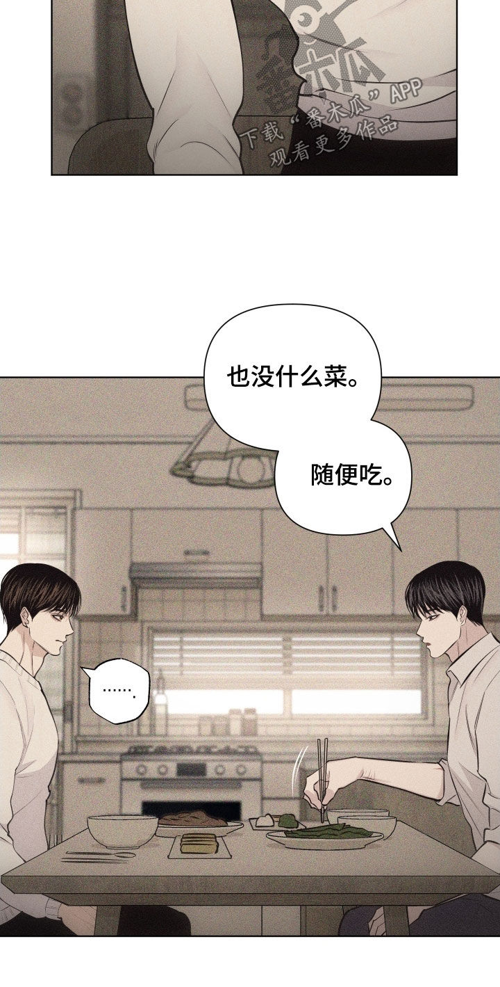第128话11