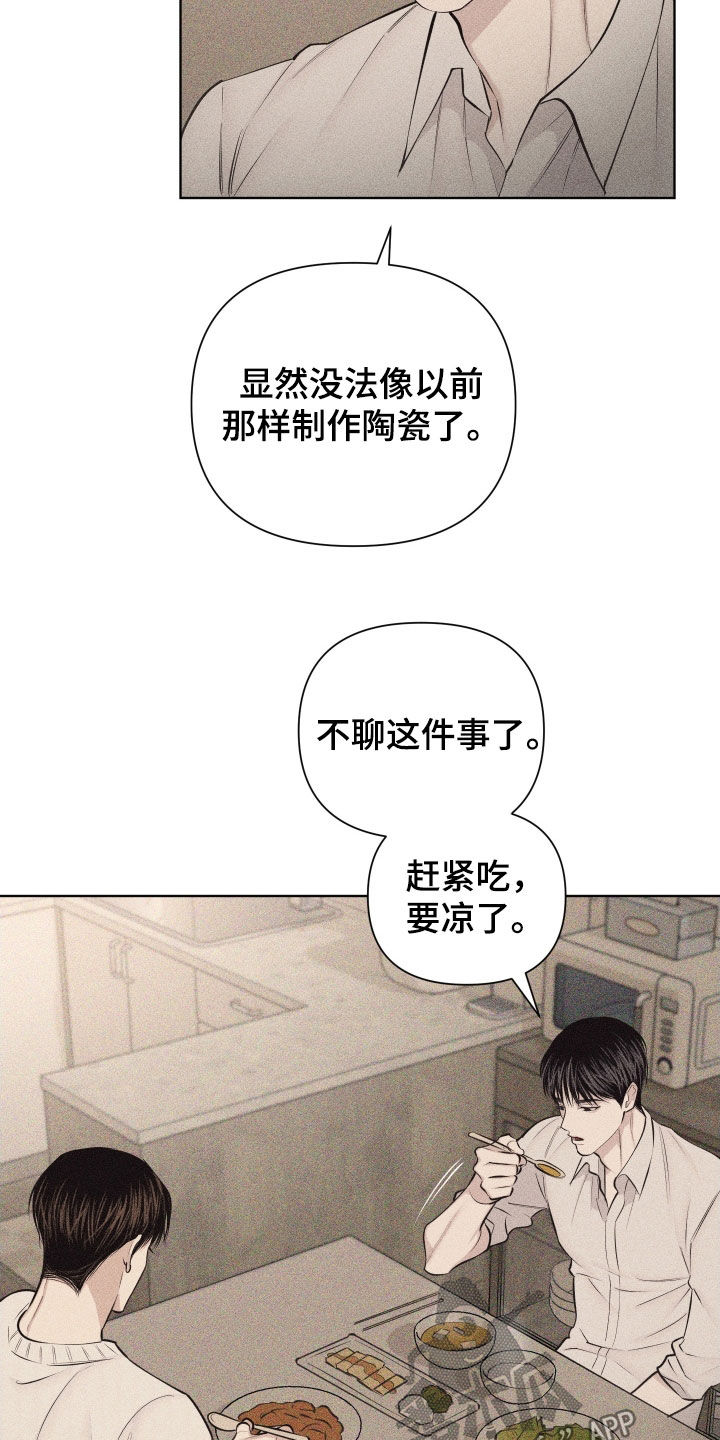 第128话15