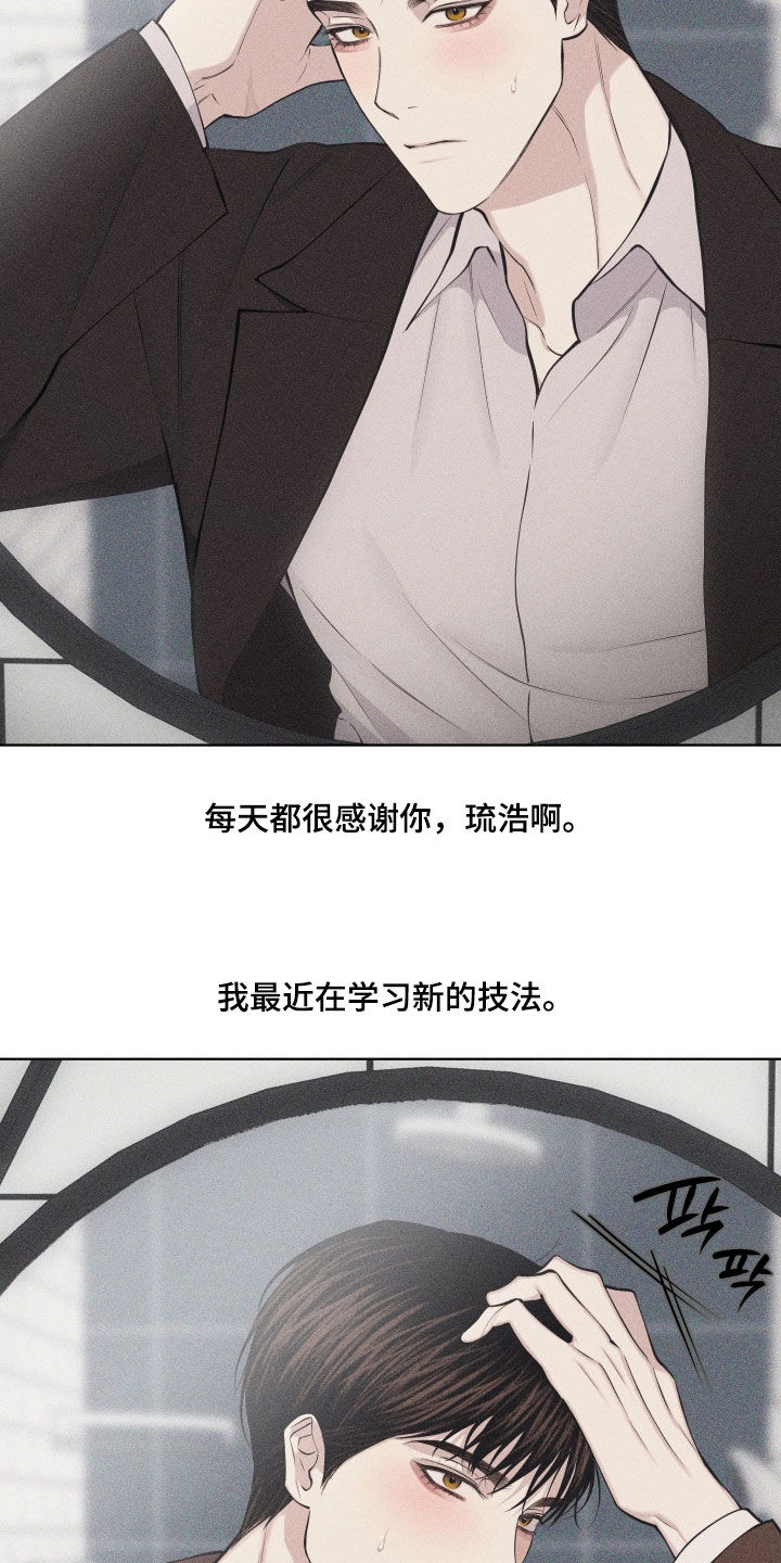 第127话6