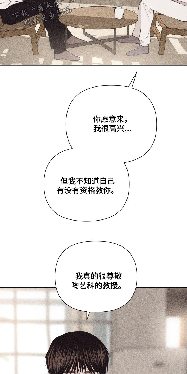 第127话25