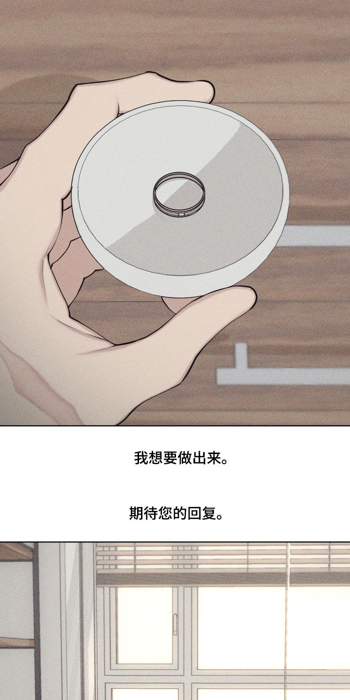 第127话3