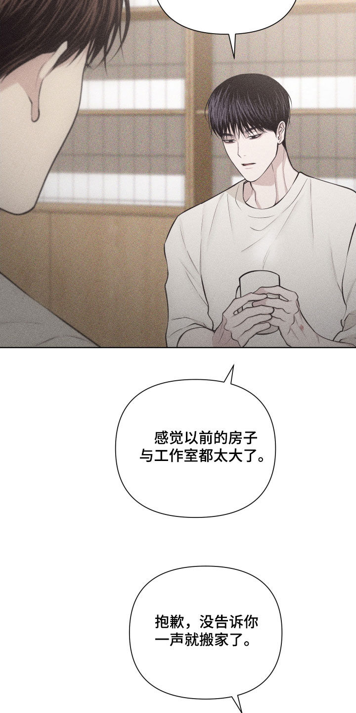 第127话20