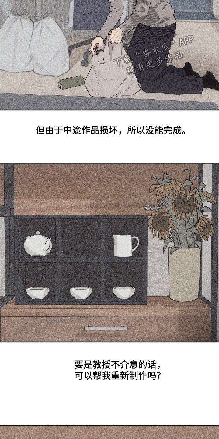 第127话2