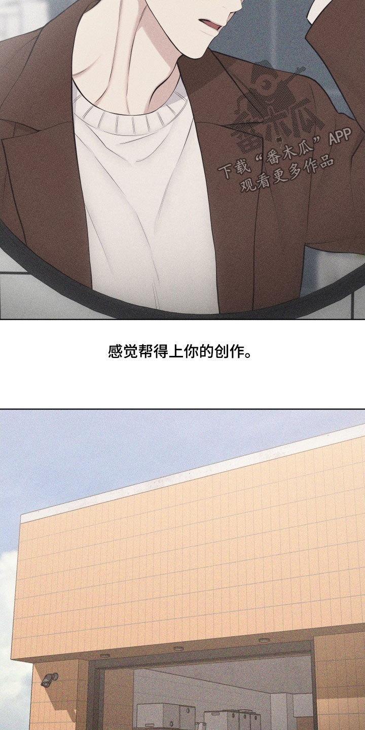 第127话7