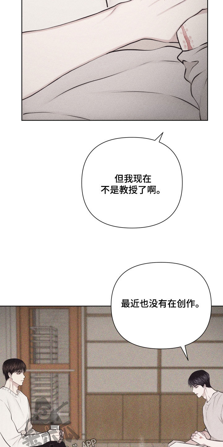 第127话24