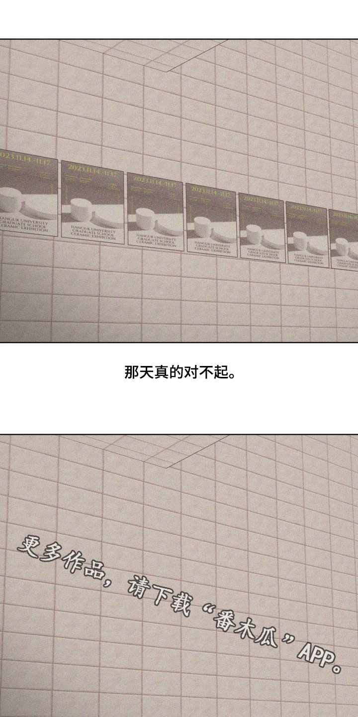 第126话25