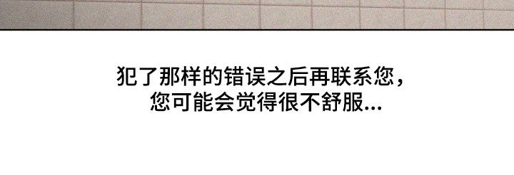 第126话26