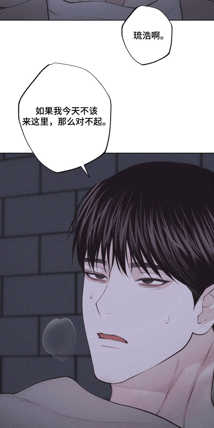 第126话13