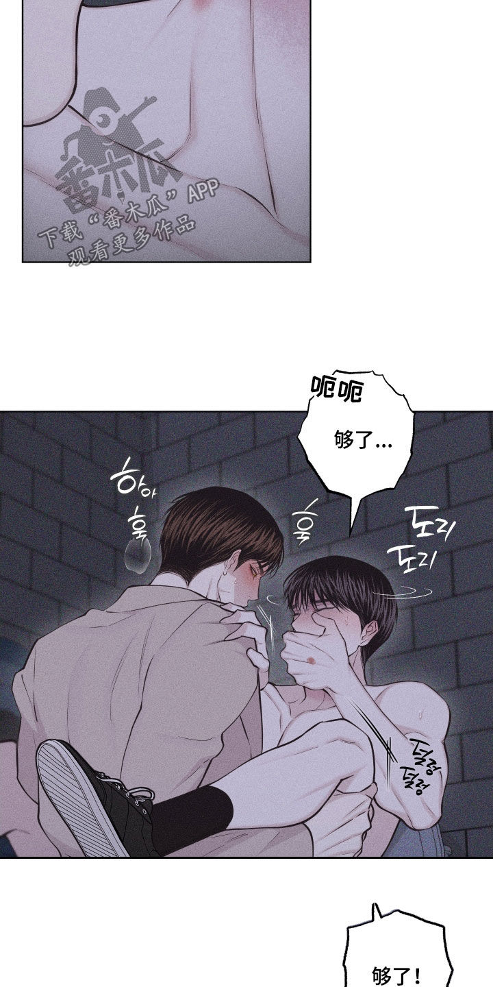 第126话6