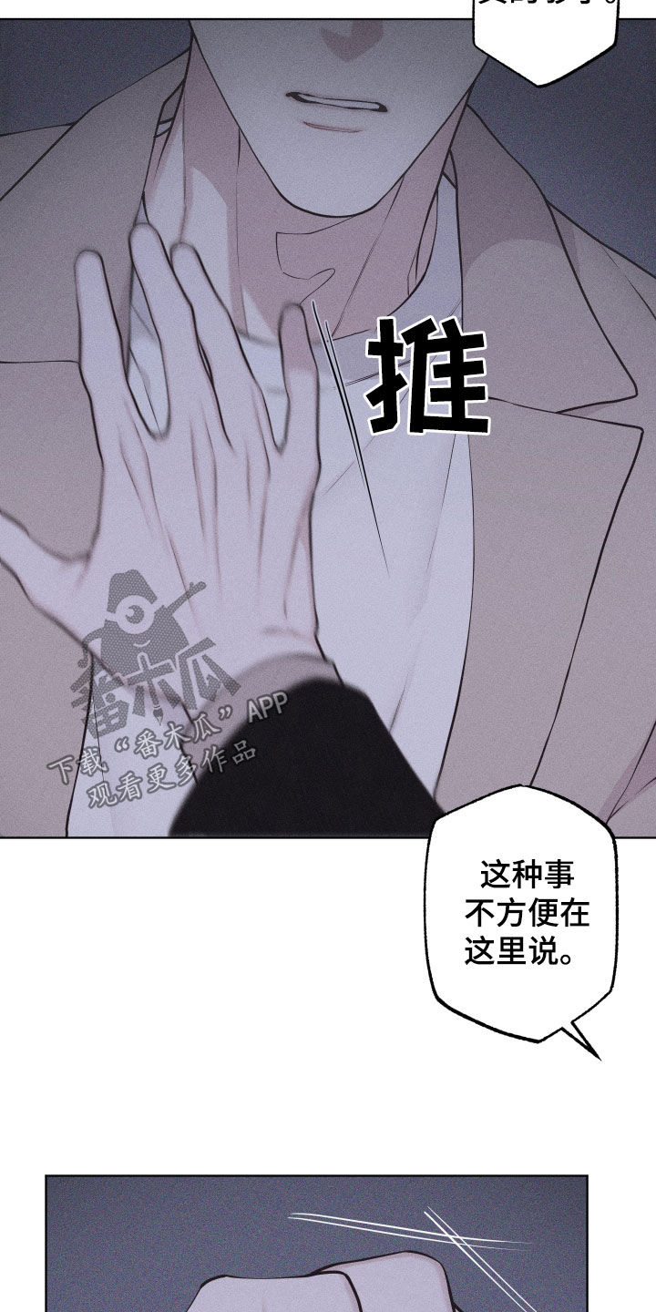 第125话12