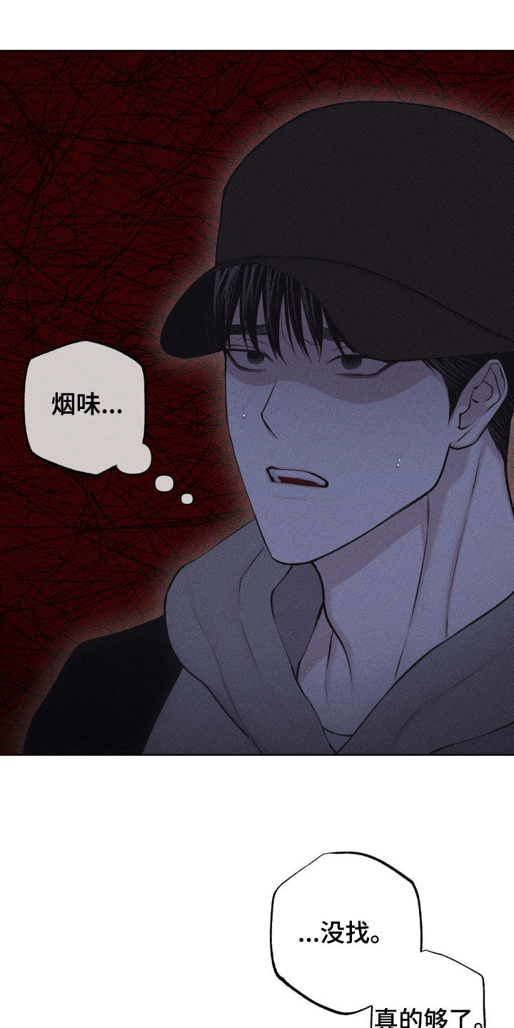 第125话11