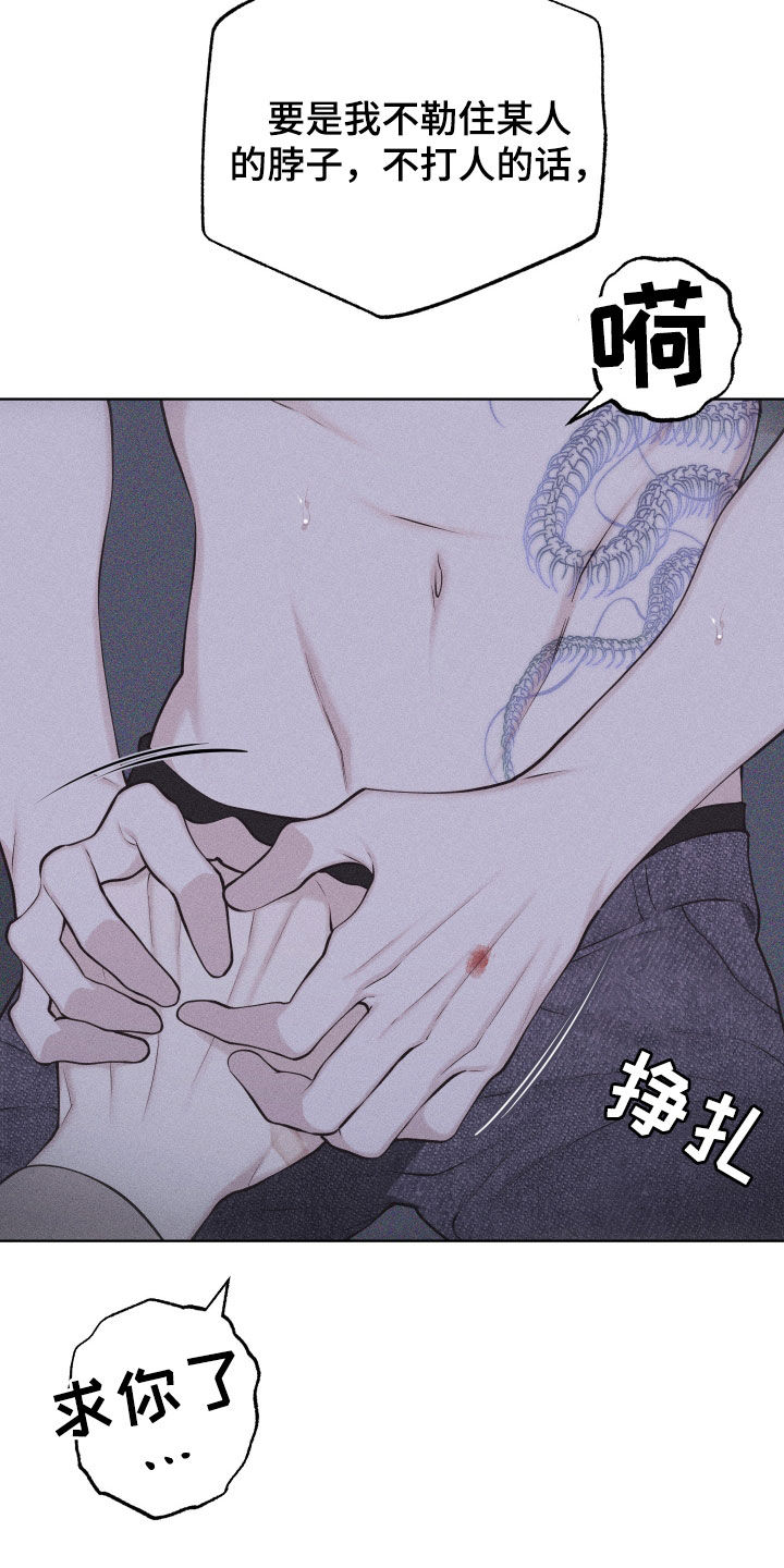 第125话23