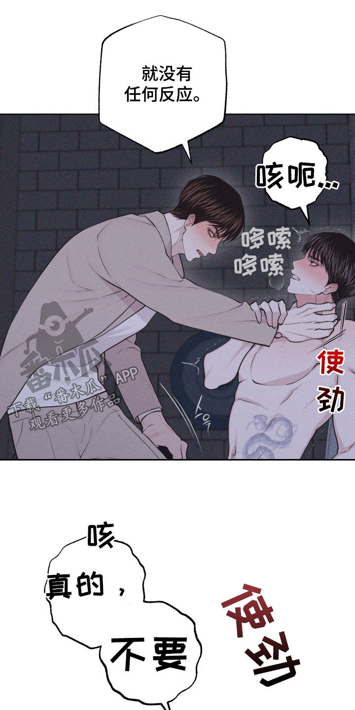 第125话25