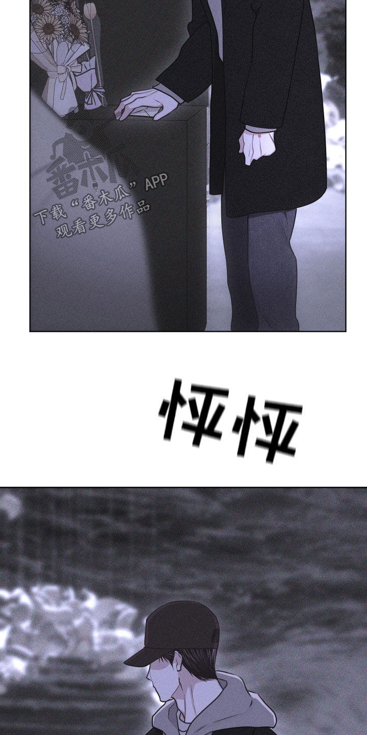 第124话8