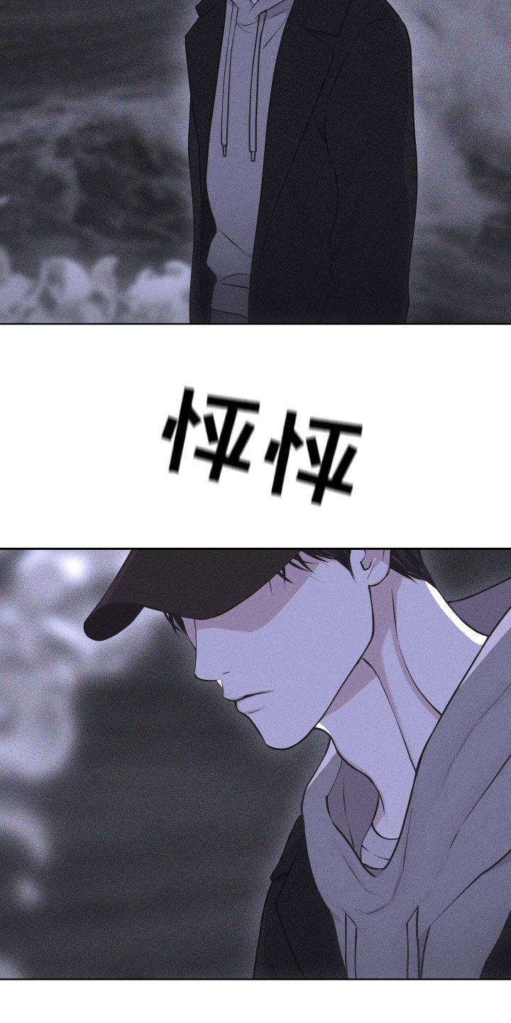 第124话9